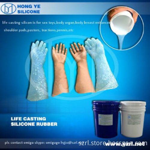 Skin tone silicone rubber for sex dolls